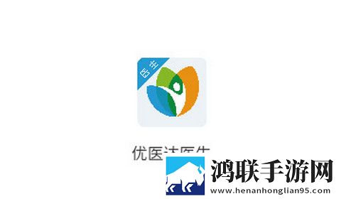 银川优医达医生端app
