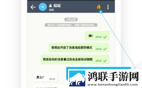 潮信app