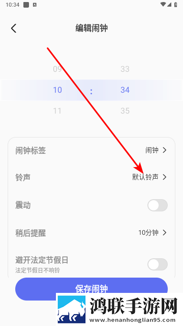 智能叫醒闹钟app官方版
