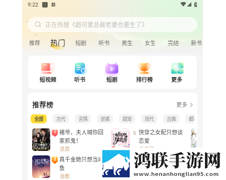 豌豆免费小说2025最新官方版