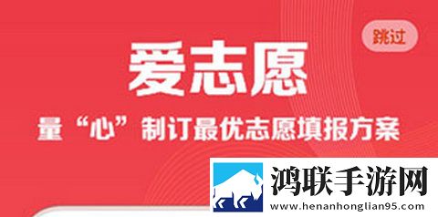 5184高考app
