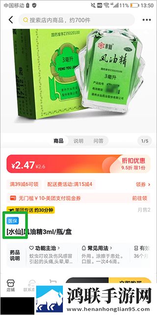 魅影5.20直播下载同传版下载,魅影5.20直播下载环绕声版环绕声震撼下载