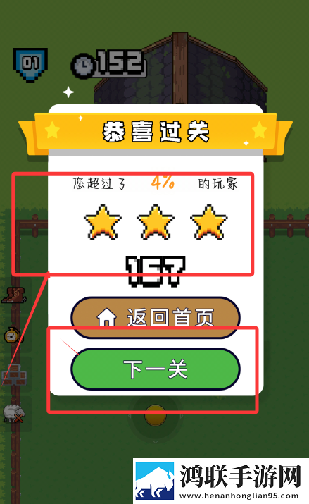 荧自我奖励时被空发现玩家都说好版下载,荧自我奖励时被空发现情人节甜蜜联动版下载