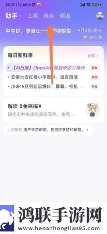 通义免费版
