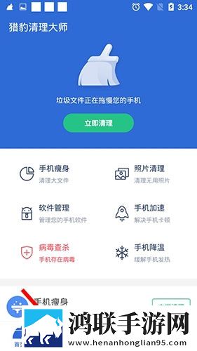 ***换游戏2轻量版下载,***换游戏2折叠屏专属版下载