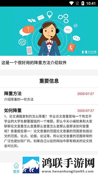 小情侣在废弃楼房里约会电视剧简体版下载,小情侣在废弃楼房里约会电视剧漫画版有趣下载
