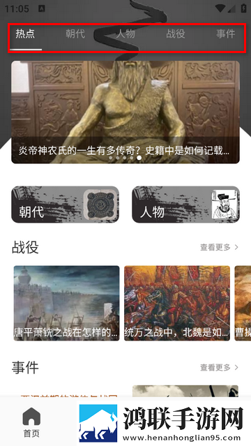 新旧约全书2025最新版