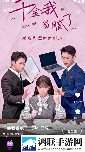 东北大坑2李玉梅最新章节列表VIP版下载,东北大坑2李玉梅最新章节列表国产剧集大全版下载