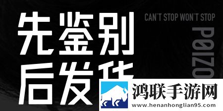 得物官方版