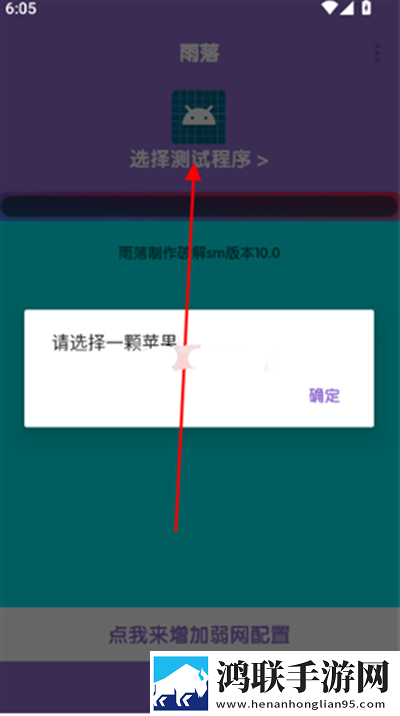x7x7x7任意噪入口切换路线漫画版下载,x7x7x7任意噪入口切换路线周年纪念版下载