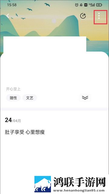 FaloAPP安卓手机版