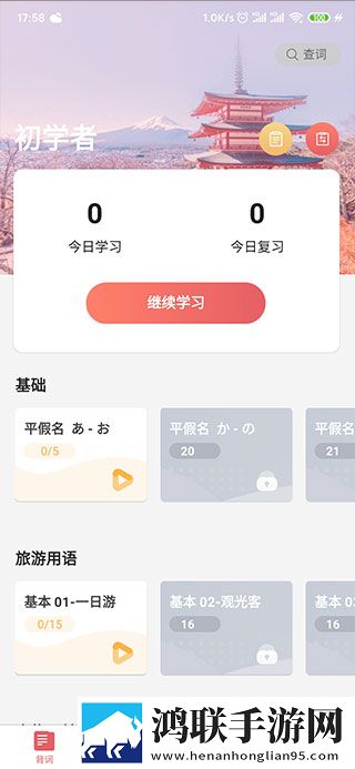 ysl蜜桃棕调色8888网页版迷你版下载,ysl蜜桃棕调色8888网页版语音版清晰下载