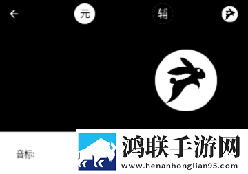 英语兔app
