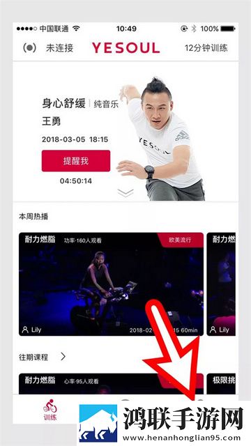 野小兽官方app