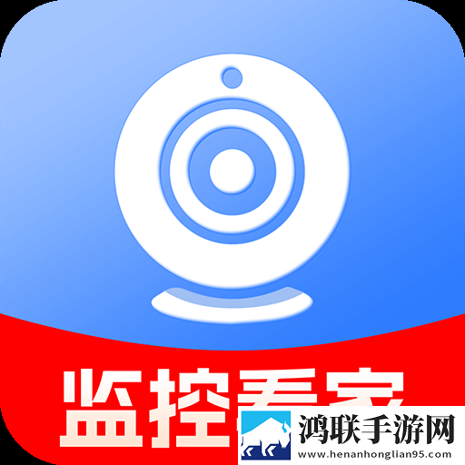 手机摄像头监控看家最新手机版V1.0.3