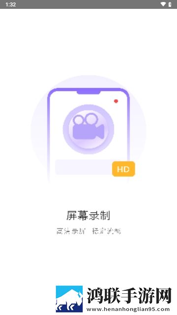 录屏滚动截2025最新版