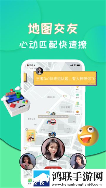 距距APP版