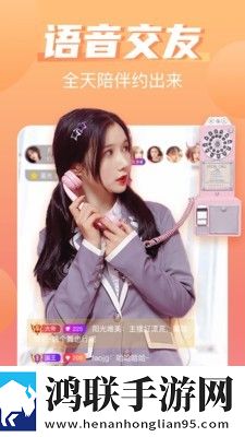兔几直播App版