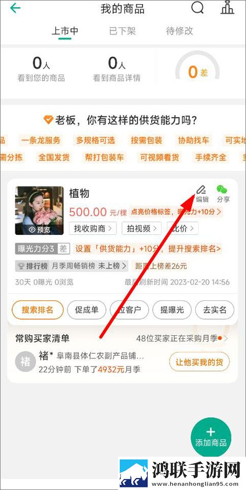 魅影网站入口画中画版下载,魅影网站入口省流量版模式实测下载