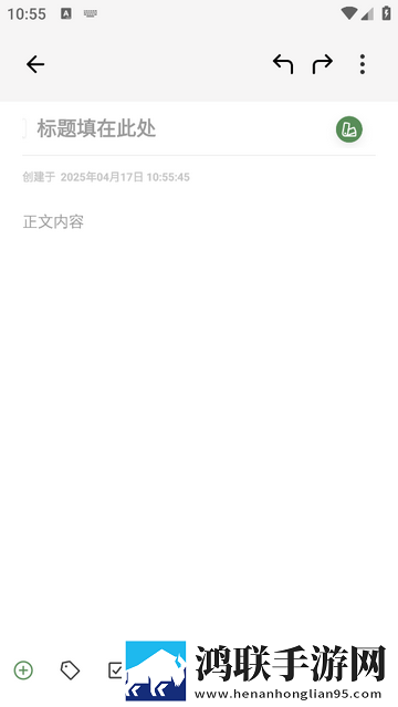 Texkoo笔记官方最新版