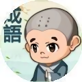 我女朋友的妈妈ID和什么有关福利送不停版