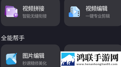 Hoppy手机app