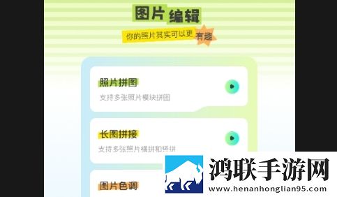 装U神器APP安卓免费版
