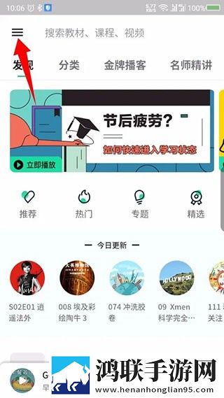 日剧养父看上女儿多语版下载,日剧养父看上女儿原画版原汁原味无压缩下载