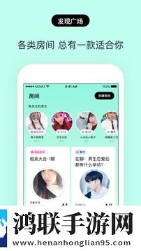 附近约安卓版