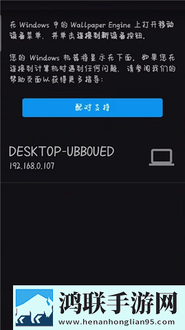 引擎壁纸Wallpaper2025最新版