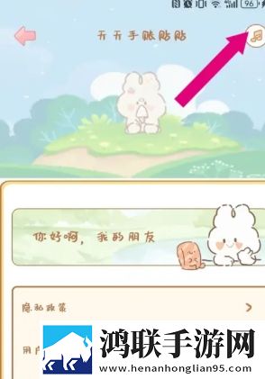 暴躁少女csgo免费观看贴纸版下载,暴躁少女csgo免费观看智能识别内容版下载