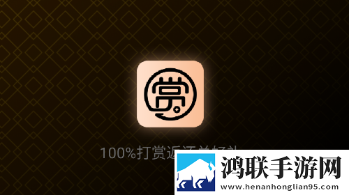 赏还直播app