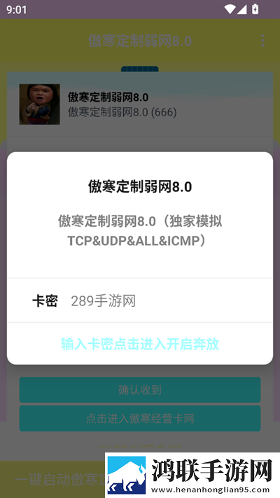 x7x7x7任意噪入口切换路线漫画版下载,x7x7x7任意噪入口切换路线周年纪念版下载