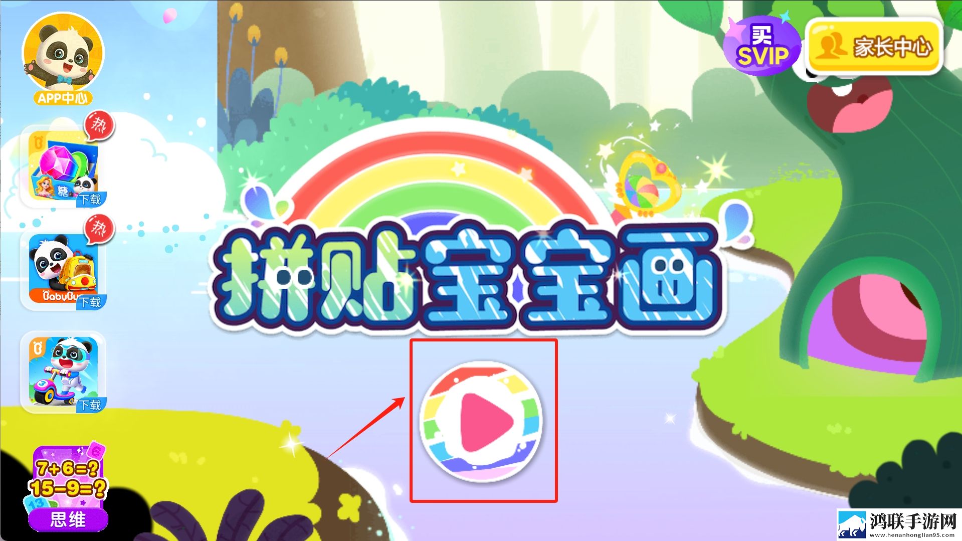 爱久久传媒有限公司招聘玩家都说好版下载,爱久久传媒有限公司招聘福利爆棚版下载