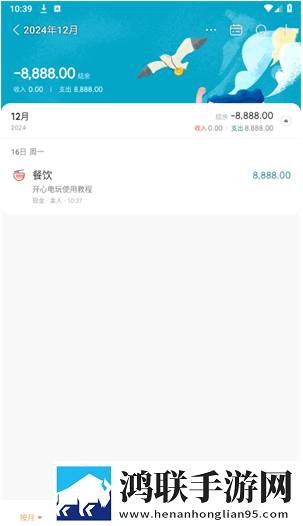 嫁到边关当共妻(古言)抽奖版下载,嫁到边关当共妻(古言)答题版有趣下载