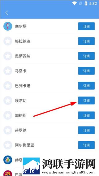 免费的行情网站入口电视版下载,免费的行情网站入口签到免费观影版下载