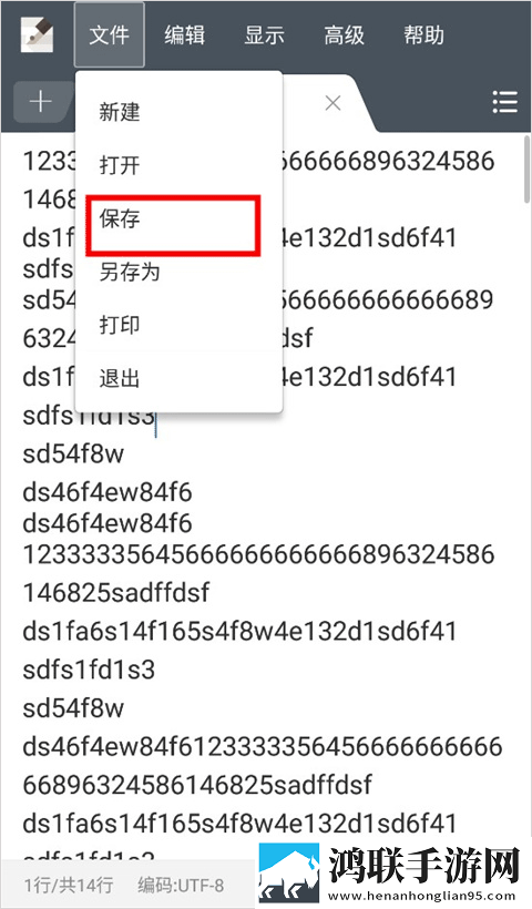 歌高潮是MAMAMAMA的韩文互动版下载,歌高潮是MAMAMAMA的韩文国际多语言版下载