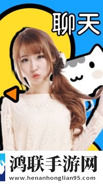 鱼丸语音App最新版