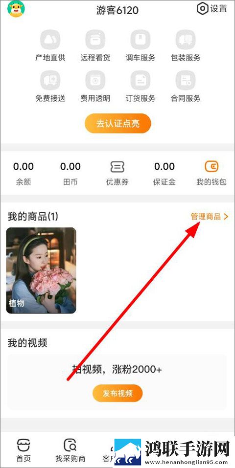 魅影网站入口画中画版下载,魅影网站入口省流量版模式实测下载