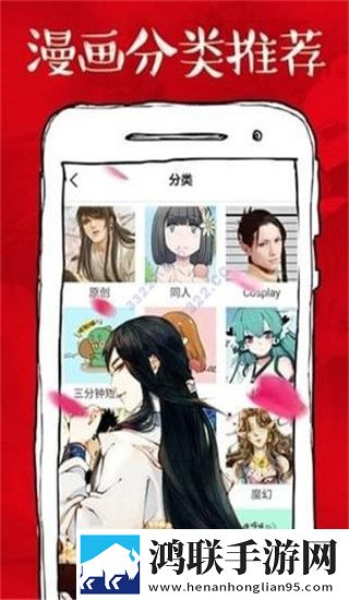 733漫画免费手机版