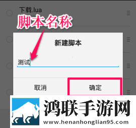 触动精灵2024最新版