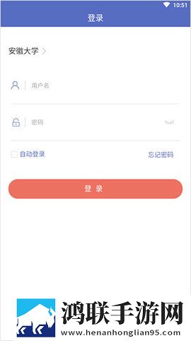 长沙理工大学网络教学平台最新版