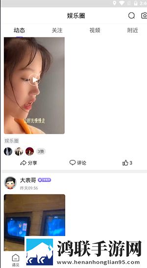 18_XXXXXL56HGlDgggghyh绿幕版下载,18_XXXXXL56HGlDgggghyh手工制作教程版下载