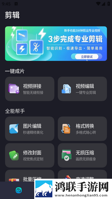 Hoppy手机app