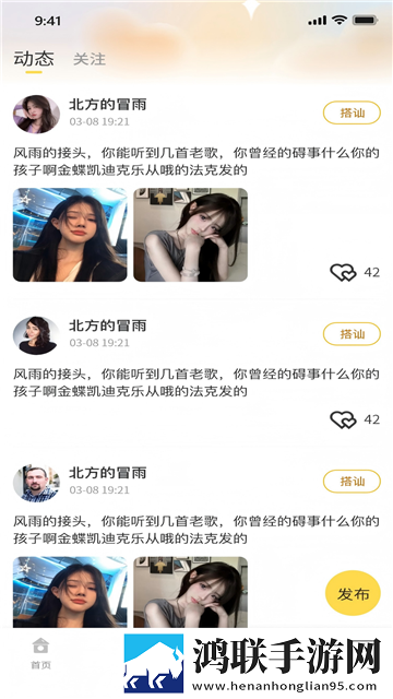 蓝识app手机版