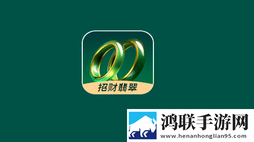 招财翡翠安卓版app
