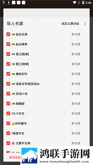 三年成全免费高清观看电视剧低流量版下载,三年成全免费高清观看电视剧动漫版动漫二次元下载
