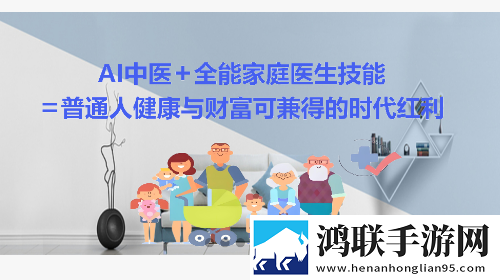 耀百岁中医养生官方最新版
