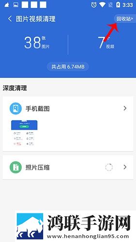 ***换游戏2轻量版下载,***换游戏2折叠屏专属版下载