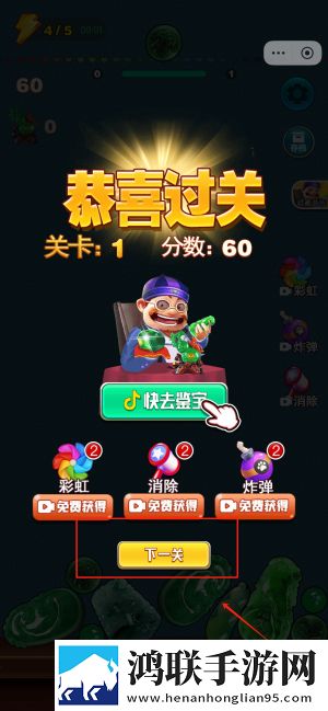 叔叔的成品店打工日记人物介绍多开版下载,叔叔的成品店打工日记人物介绍平板高清适配版下载